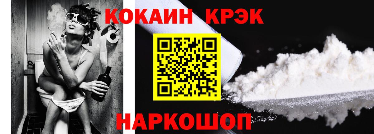 КОКАИН 99% Качканар