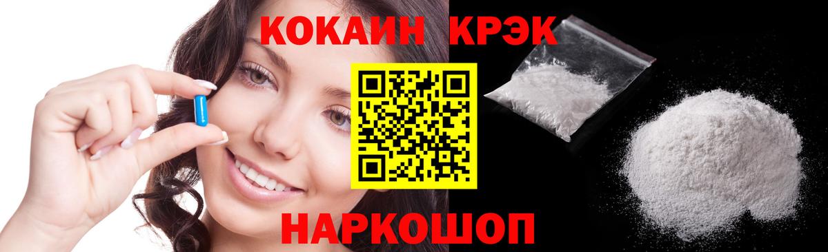Качканар  COCAIN 98%  Cocaine  Вход с VPN  COCAIN 98% 