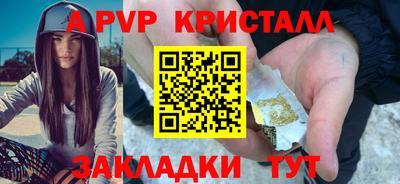 альфа пвп VHQ Коммунар