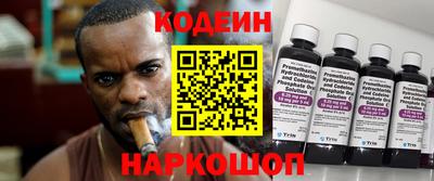 альфа пвп VHQ Коммунар