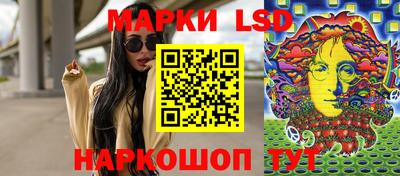 каннабис Комсомольск-на-Амуре