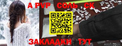 каннабис Комсомольск-на-Амуре