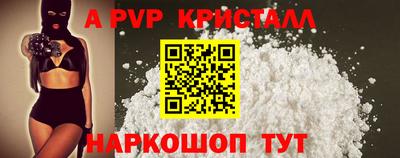 герыч Конаково