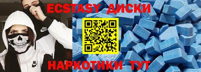 альфа пвп VHQ Коммунар