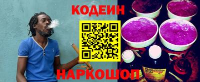 альфа пвп VHQ Коммунар