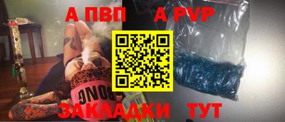 герыч Конаково