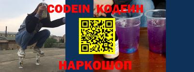 каннабис Комсомольск-на-Амуре