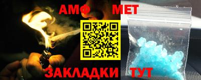 альфа пвп VHQ Коммунар