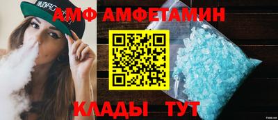 каннабис Комсомольск-на-Амуре