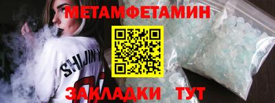 альфа пвп VHQ Коммунар