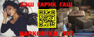 каннабис Комсомольск-на-Амуре