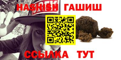 альфа пвп VHQ Коммунар