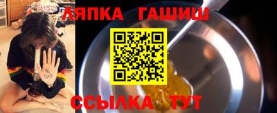 каннабис Комсомольск-на-Амуре