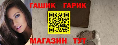 каннабис Комсомольск-на-Амуре