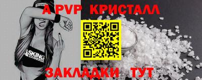 альфа пвп VHQ Коммунар