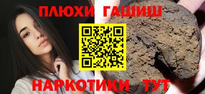 каннабис Комсомольск-на-Амуре