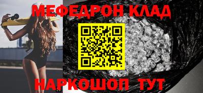 каннабис Комсомольск-на-Амуре