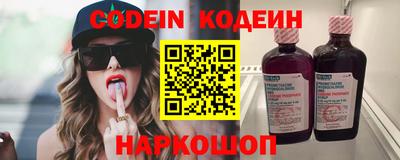 альфа пвп VHQ Коммунар