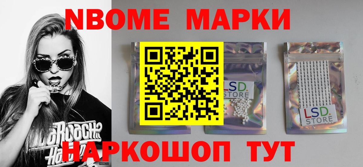 LSD-25 экстази кислота  Лсд 25 экстази ecstasy  Вход с VPN  МЕГА вход  Качканар 