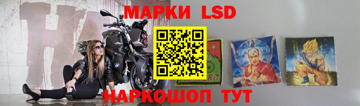 Лсд 25 экстази ecstasy Качканар