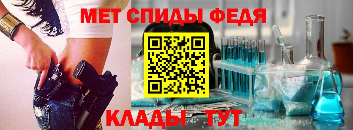 Качканар  Метамфетамин пудра  Вход с VPN 